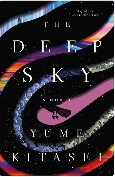 The Deep Sky Book Cover